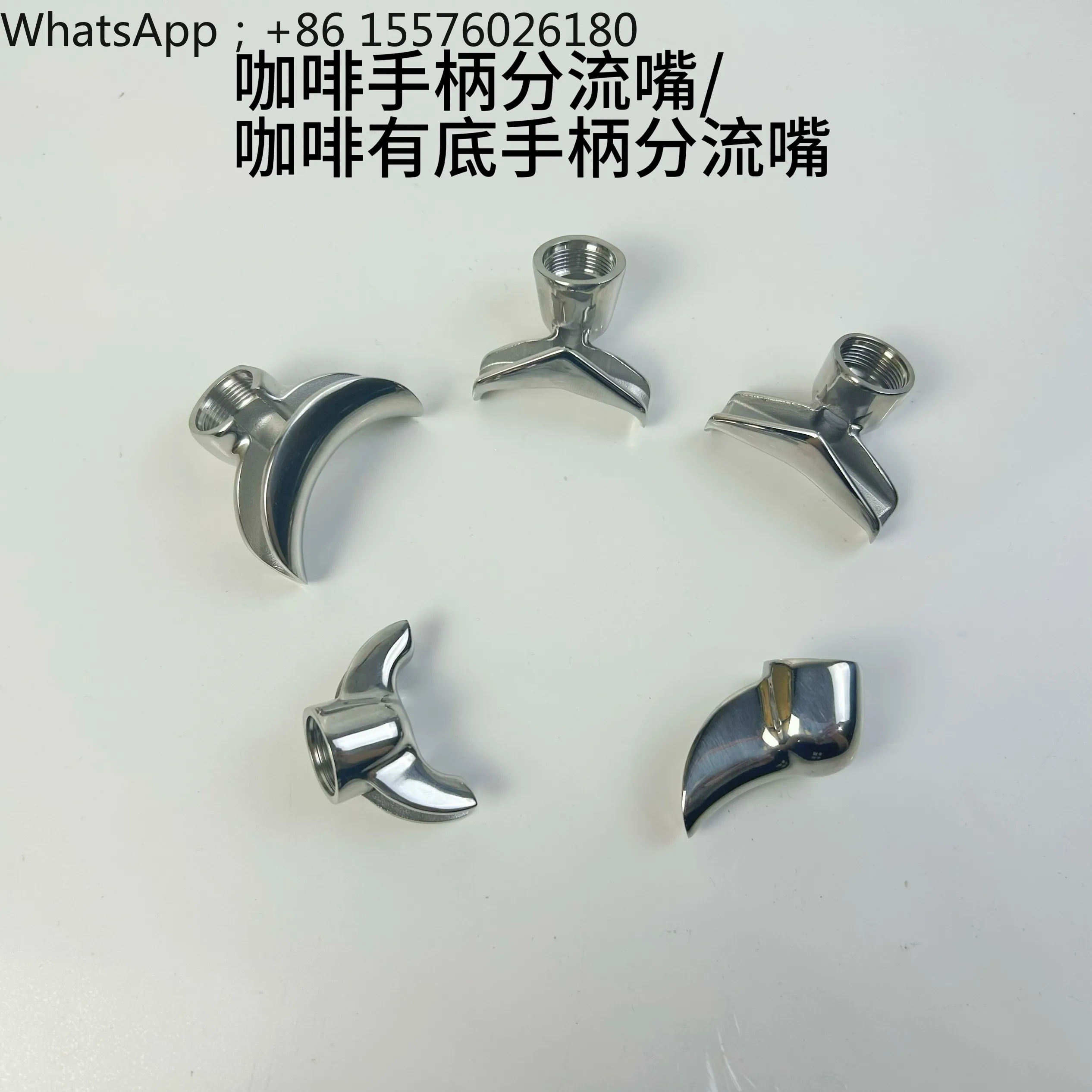 Semi-automatic Coffee Machine Handle Diversion Nozzle Stainless Steel Leakage Nozzle Diversion Nozzle Single Double 58mm