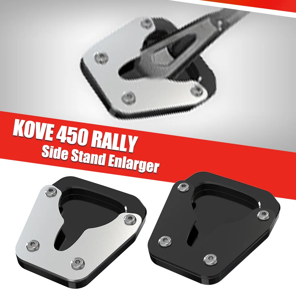 

Аксессуары для мотоциклов, подставка для ударов, увеличитель, подушечки для ног, опорные детали для KOVE 450 Rally 2022-2023-2024, алюминий с ЧПУ 450Rally 2024