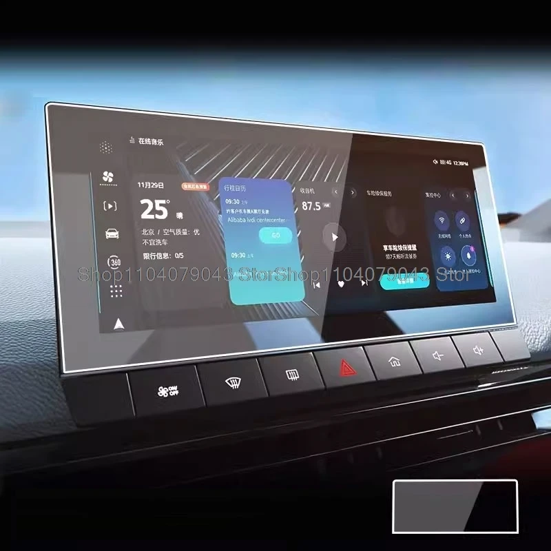 واقي شاشة من الزجاج المقسى لـ MG 4 EV MG MULAN 2022 2023 10.25 بوصة أو 12.3 بوصة نظام ملاحة GPS للسيارة طبقة مضادة للخدش
