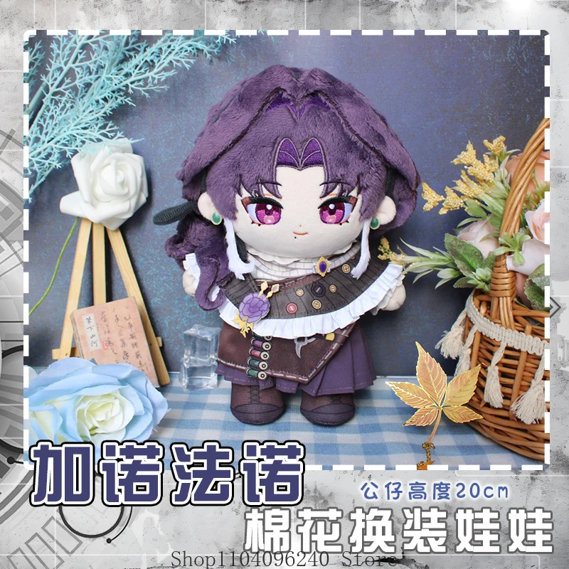 

Path to Nowhere Garofano 20cm Anime Cartoon Figure Idol Plushies Pillows Girl Birthday Gift Lie on Your Pillow Fans Gift