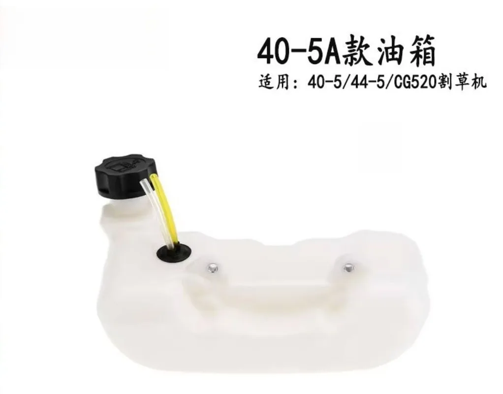 40-5A Fuel Tank Assembly, CG52 Two-Stroke Brush Cutter Oil Tank Replacement Parts, Garden Machine Accessories