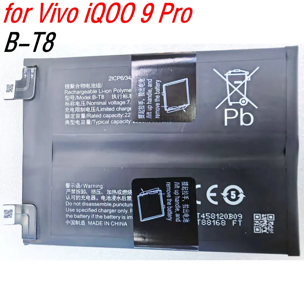 New B-T8 Battery Fo… - image