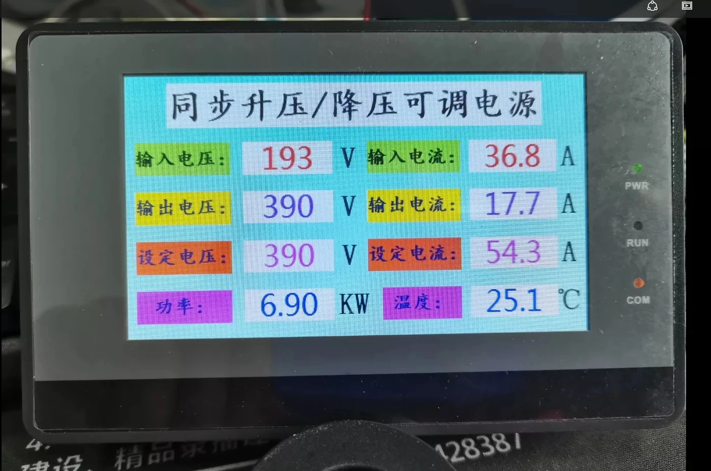 High-power Synchronous Boost/buck IGBT Module Driver Board