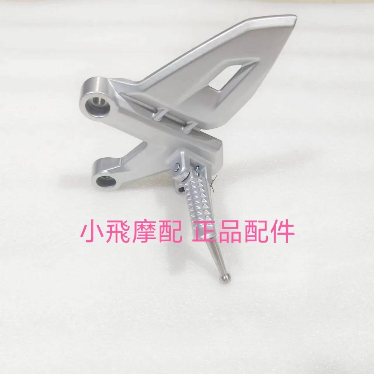 For Qianjiang QJ500GS-7A  Sai 550S Front And Rear Left And Right Pedals Bracket Pedals
