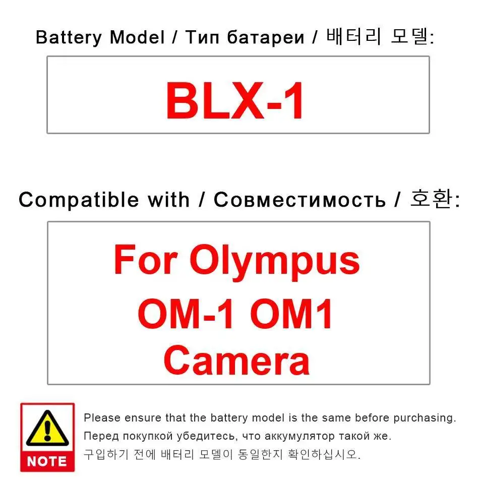 Blx-1 2250Mah For O… - image