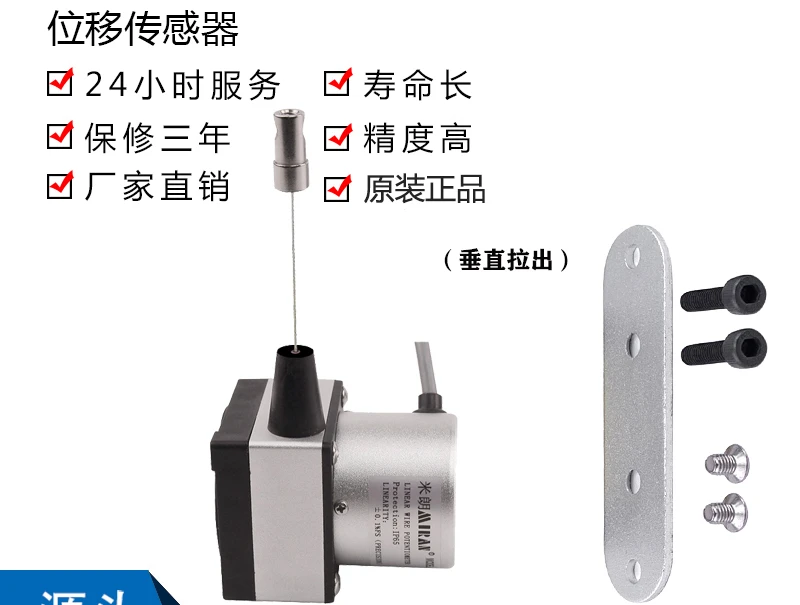 MIRAN Mirang XS mini pull rope/wire displacement sensor mini displacement meter pull rope ruler wire encoder