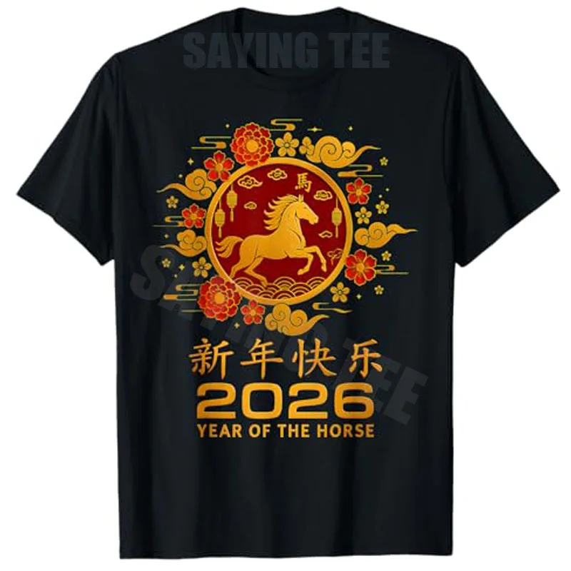 Vintage 2026 Chinese Lunar New Year of The Horse Blossom T-Shirt Y2k Zodiac Lover Graphic Outfit Aethestic Clothes Saying Tee