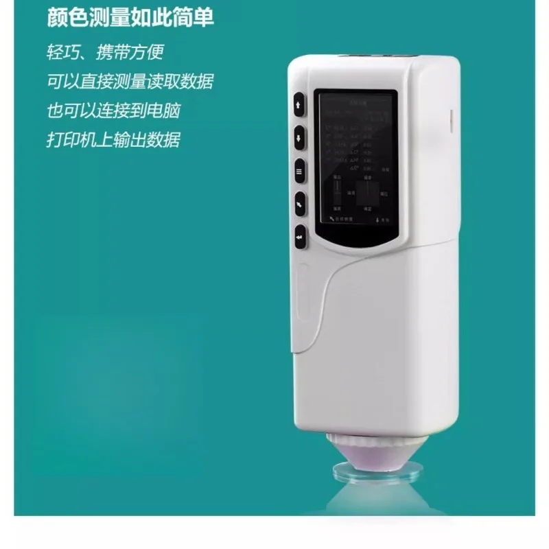Color Difference Meter NR110 High Precision Spectrophotometer  Colorimeter For Paint Coating Plastic