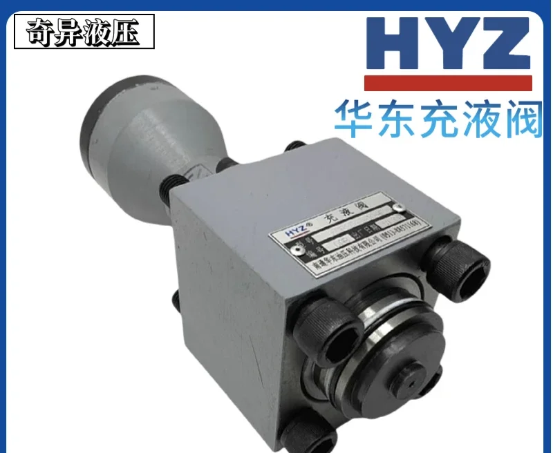 HYZ East China Filling Valve RCF-25 40 50 63 80 100 125A1-10 RCF100B1-10