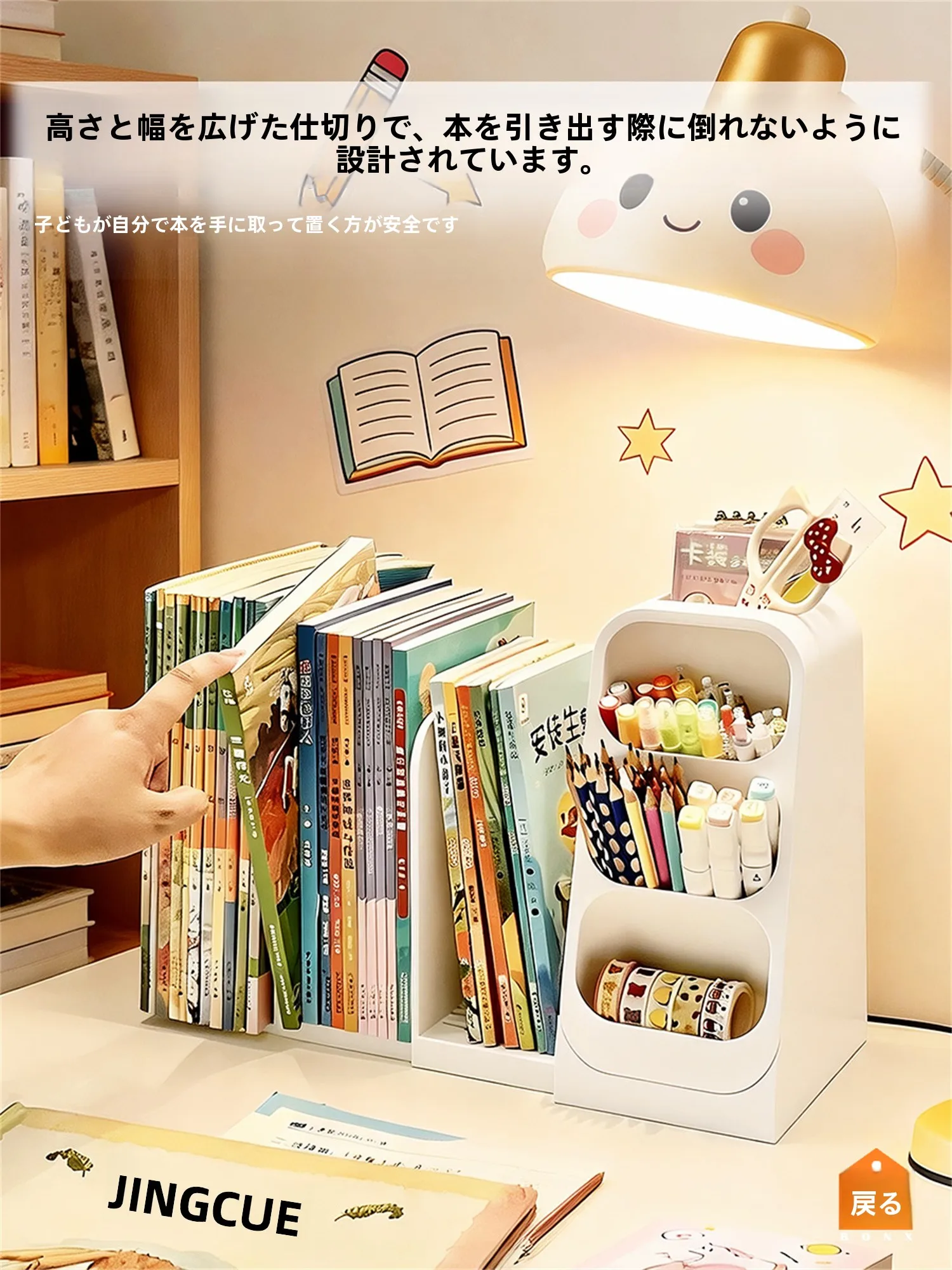 

Настольный органайзер, коробка для хранения офисных документов, подставка для книг для студентов, многофункциональный держатель для ручек, простой пластиковый держатель для ручек, простой пластиковый материал