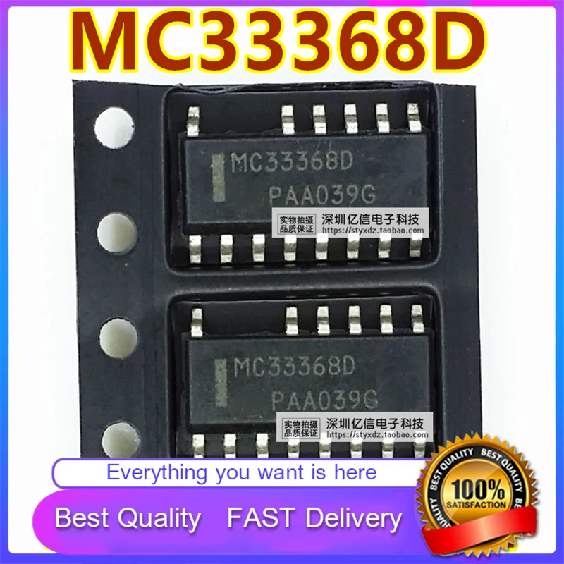 10Pcs/Lot New Original MC33368 D MC33368 DG SOP14 FEET LCD Power ManagementChip IC STICKER  In Stock