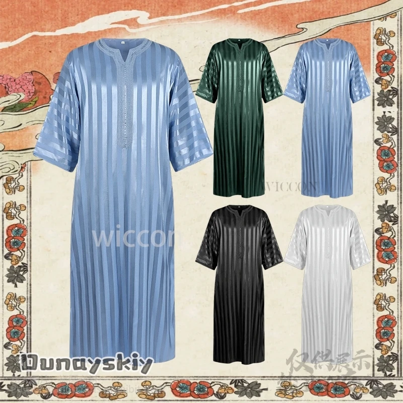 

2025 аниме косплей винтажный свободный мусульманский халат костюм с коротким рукавом модный повседневный полосатый вышитый исламский костюм мужской наряд