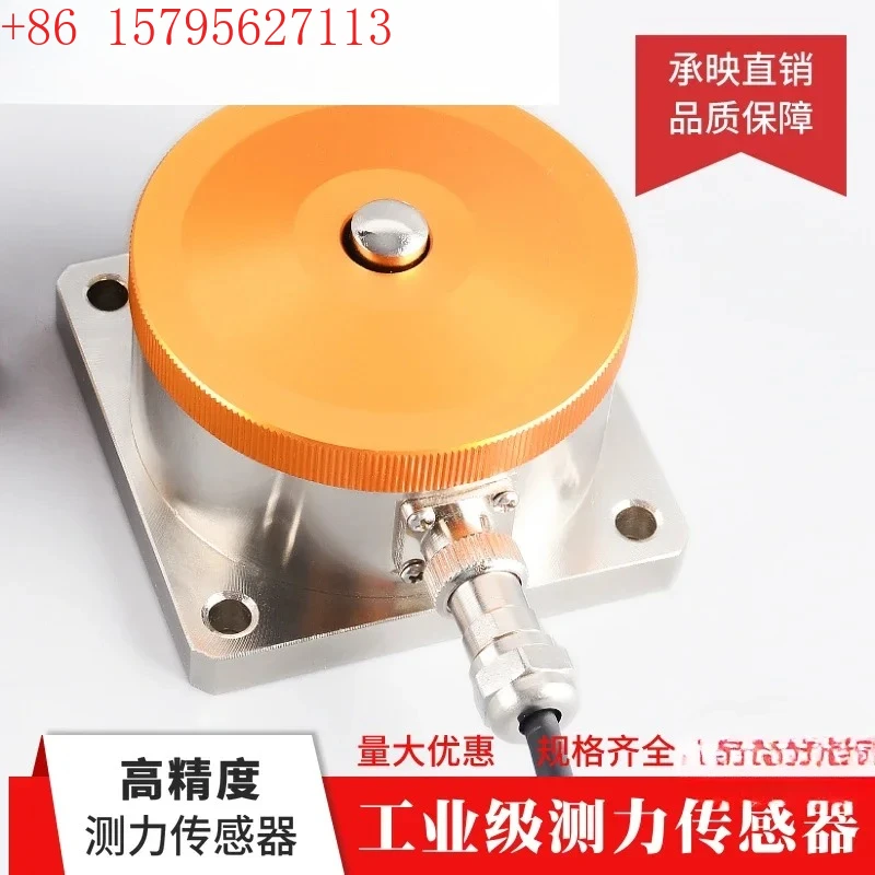 

HZC-BS high-precision weighing sensor force, pressure, and gravity sensor 5KG, 50kg, 100kg