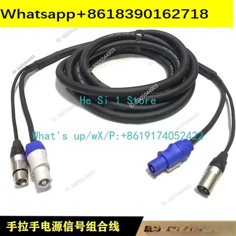 Power signal cable combination cable Hand in hand Power signal cable Blue and white head Power cord combination