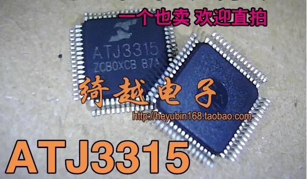 5PCS ATJ3315  QFP  IC  NEW ORIGINAL IN STOCK