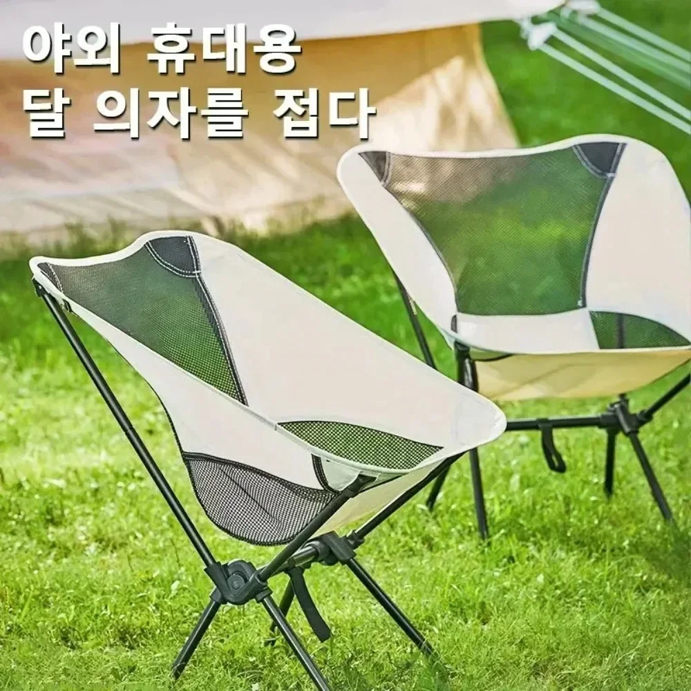 Outdoor Camping Portable Chair Detachable Folding Chairs Outdoor Beach Lightweight Easy To Carry Travel Picnic Foldable Chair