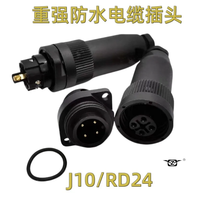 

2Pcs waterproof connector J10 4-core 7-core aviation plug socket DR24 screw wiring solderless plug