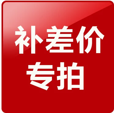 보충 링크, 다른 사용자는 주문하지 마세요. 감사합니다. 보충 링크, 다른 사용자는 주문하지 마세요.