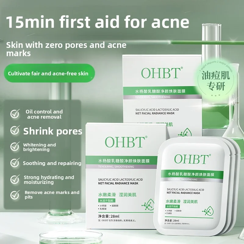 

OHBT Маска для лица с контролем масла салициловой кислоты, 10 шт., увлажняющая маска для лица для удаления прыщей, сужающая поры