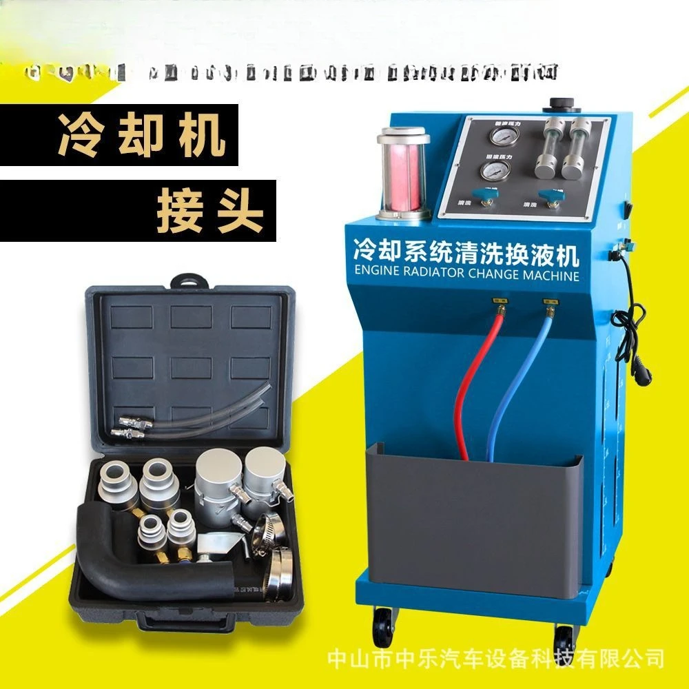 Automobile cooling, no disassembly switch pulse warm air water tank cleaning and replacement machine, cooling antifreeze