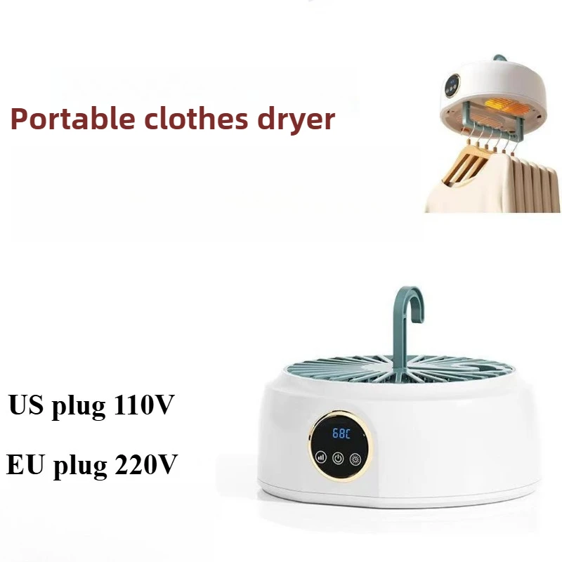 

EU220V/US110V Портативная складная маленькая интеллектуальная быстросохнущая бытовая сушилка, подходит для детской одежды и домашнего использования