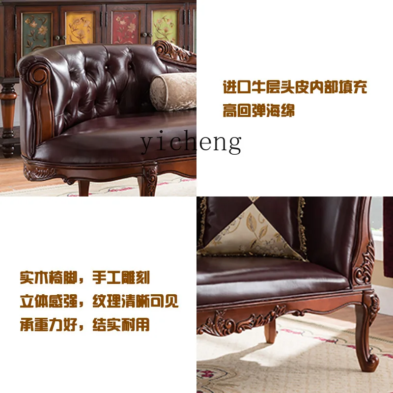 ZK concubine chair living room solid wood carving flower recliner American antique solid wood concubine leather chair