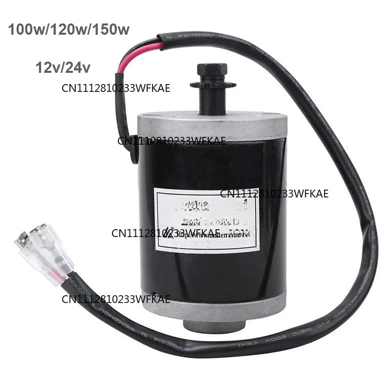 MY6812 150w 120W 100W DC Motor 12V/24V Electric Brushed Motor High Speed Small Brush Motor with Belt Pulley