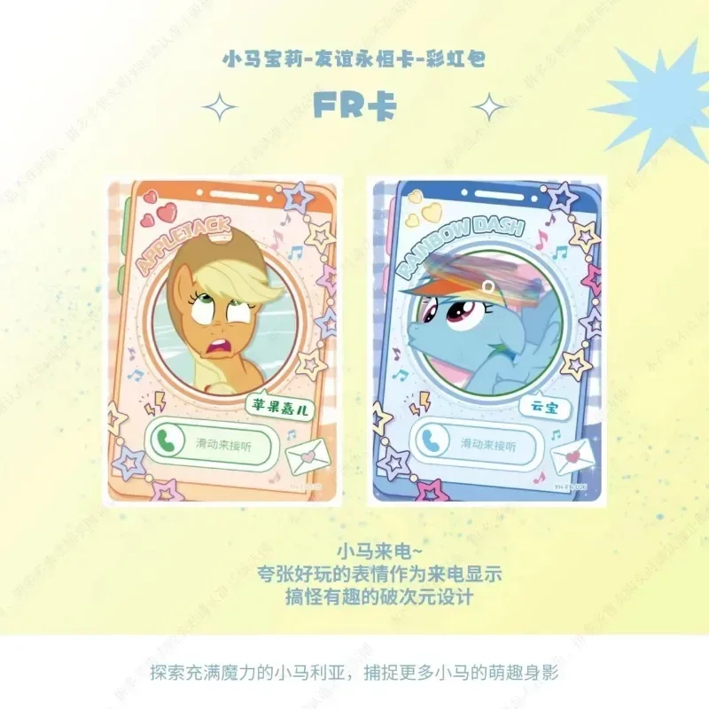 KAYOU Genuine New My Little Pony Anime Card Friendship Eternal Cards Rainbow Bag Rare USR Collection Card Toy Gift Princess Card