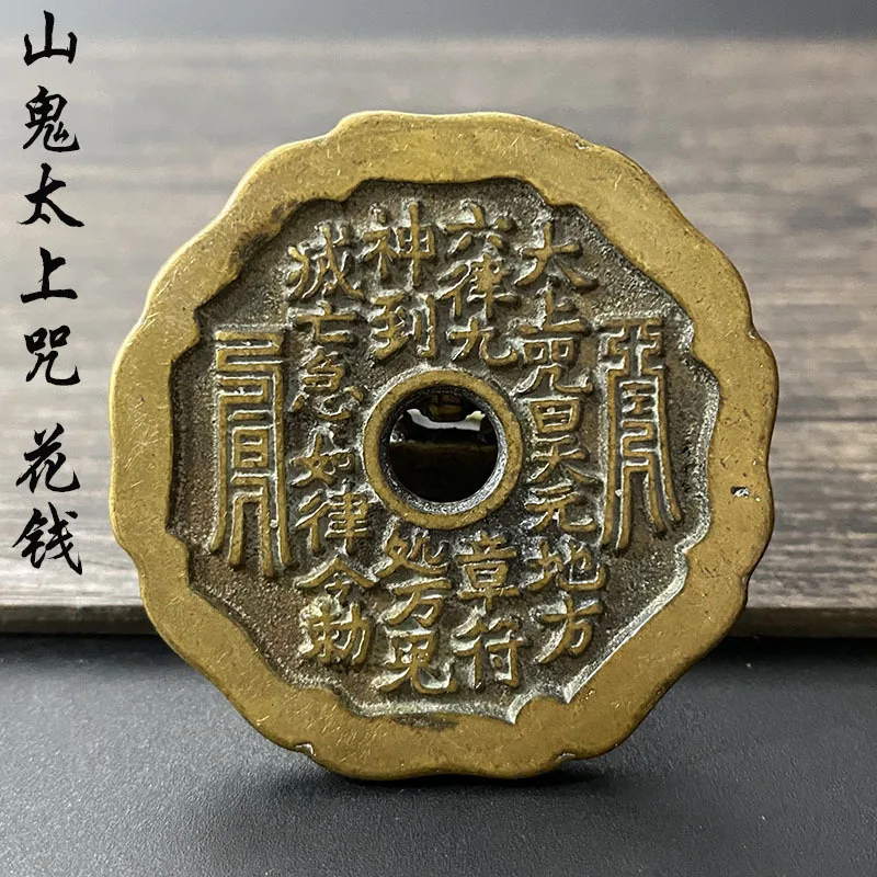 

Pure Copper Eight-Sided Mountain Ghost Thunder Bureau Taishang Mantra Eight Trigrams Carving Money-Enhancing Money Home Decor Or