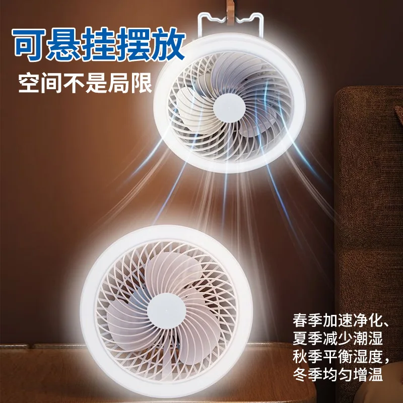 New Outdoor Camping Fan Light USB Charging Multifunctional Ceiling Fan Stereoscopic Portable Lighting Light