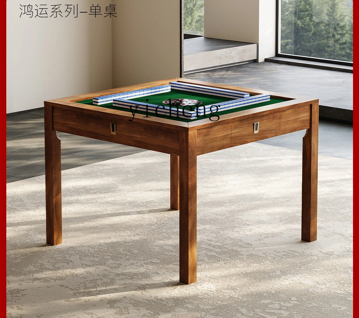 

LX Mahjong Table Rubber Wood Dual-use Fully Automatic Household Mahjong Machine