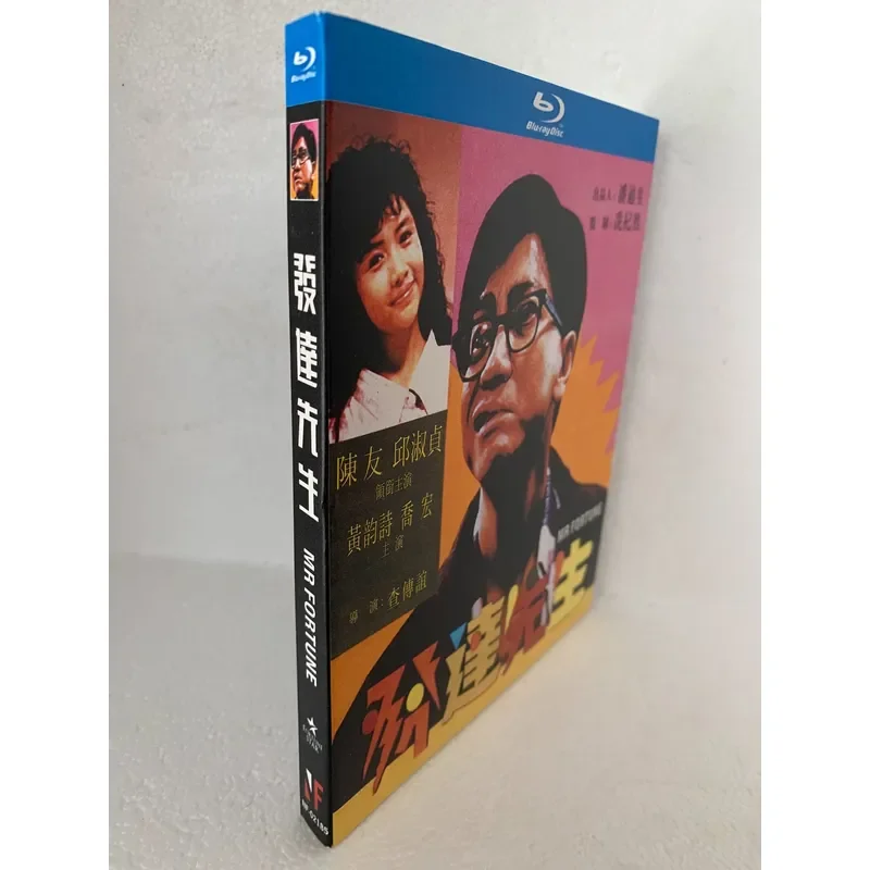 Blu-ray Disc Mr. Developed Boxed Brand New and Unopened