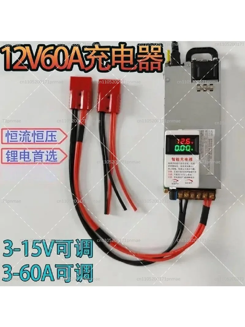 12V 14.6V 50A 60A Adjustable RV Battery Charger for LiFePO4 Lithium Iron Phosphate
