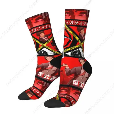 Game Persona 4 Tohru Adachi Graphic Socks Merchandise For Men Women Print Socks Warm Best Gift Idea