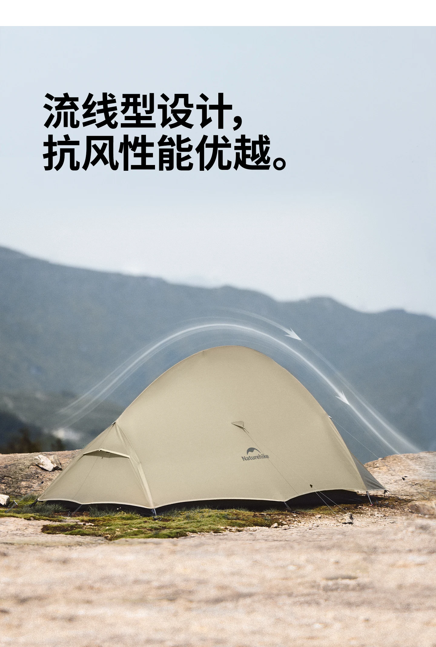 Naturehike Cloud Up Pro Ultraleichtes Camping- und Wanderzelt für 2-3 Personen, 20D Nylon-Silikon-Doppelschicht mit Aluminiumstange für Outdoor-Aktivitäten – Detail 7
