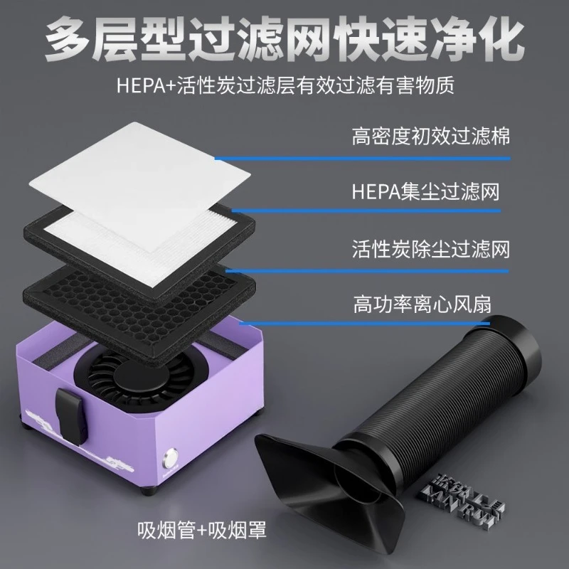 L03 Soldering Fume Extractor, Desktop Smoke Absorber Exhaust Fan For Mobile Phone Repair Rosin Smoke Purification