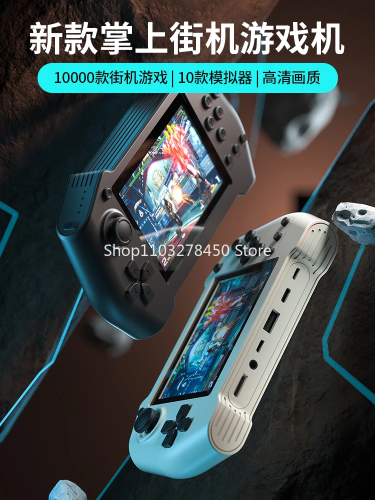 Handheld Game Machine Children's Double Can Connect to TV Super Mary Boxing King Childhood Classic Nostalgic Arcade Power Bank