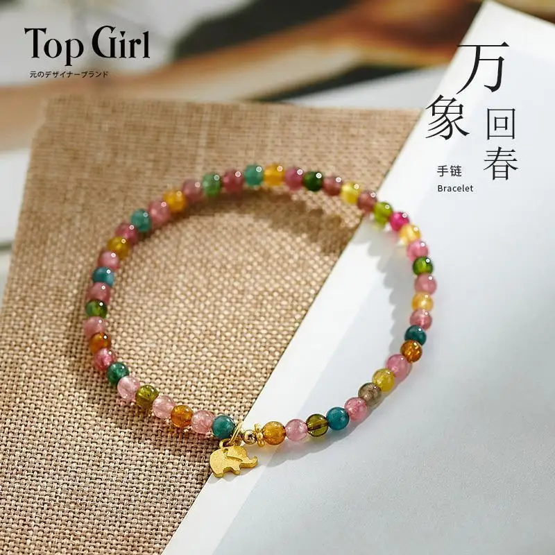 

Natural Tourmaline Bracelet Women Blessing Auspicious Golden Elephant Pendant Small Grain Crystal Hand String For Birthday Gift