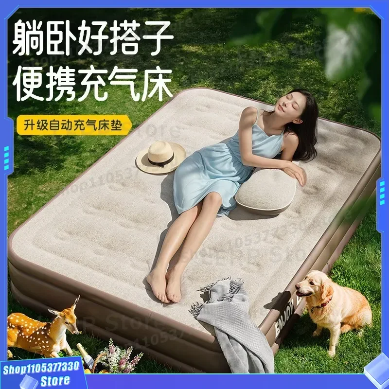 Double Inflatable Air Mattress Outdoor Moisture Proof Flocking Bed Thickened Heightened Foldable Automatic Pump Sleeping Pad