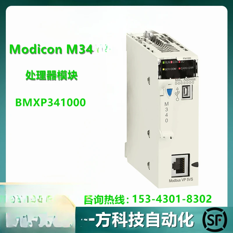 

Стандартный процессор BMXP341000 M340 со встроенным USB/программируемым портом Modbus