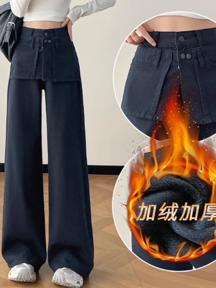 Fake two-piece stacked denim pants female design sense spliced 2025 autumn and winter fashion street wide leg pants