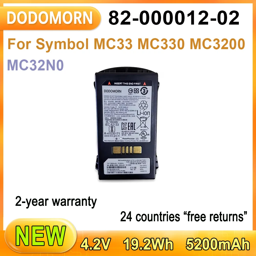 

New High Quality Battery 82-000012-02 For Symbol MC3200 MC33 MC330 MC32N0 4.2V 5200mAh 19.2Wh 2 Year Warranty