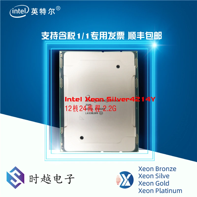 

CD8069504294401 SRFDG CPU - SvrWS XP Cascade Lake-SP 12C 4214Y 2.2G 16.5M 85W