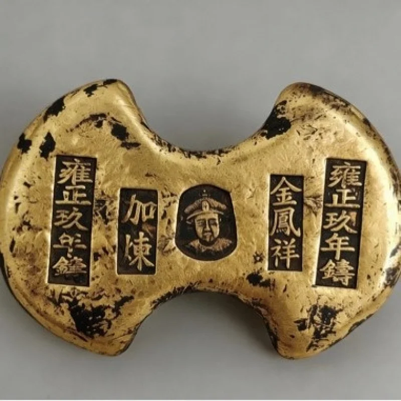 Ancient bars, ingots from ninth year of the Yongzheng era, nuggets, gold bricks, golden brass, collectible ar