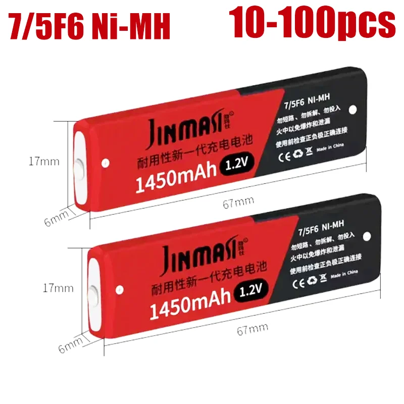 100pcs1.2V 1450mAh 7/5F6 Ni-mh Battery 67F6 Rechargeable 7/5 F6 Cell for Panasonic Sony MD CD Player Walkman Chewing Gum Battery