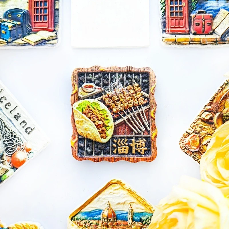Zibo BBQ Fridge Magnet - 3D Shandong Barbecue Souvenir Unique Chinese Foodie Gift for Travelers & Home Kitchen Decor