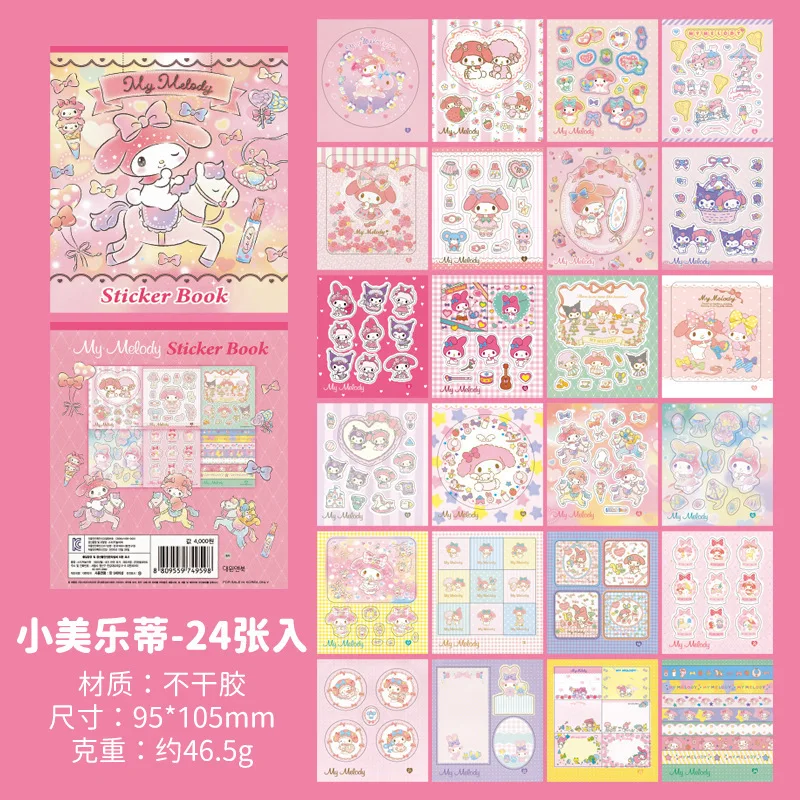 Sanrio Japanese Album Kuromi Cute Cartoon Kuromi My Melody Cinnamoroll Creative Decoration Sticker Book