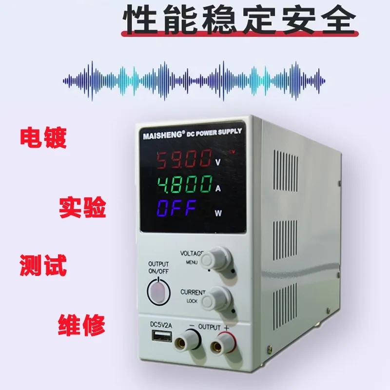 For MN15V30V60 Adjustable Digital Power Supply Mini Phone Maintenance Test Power Source