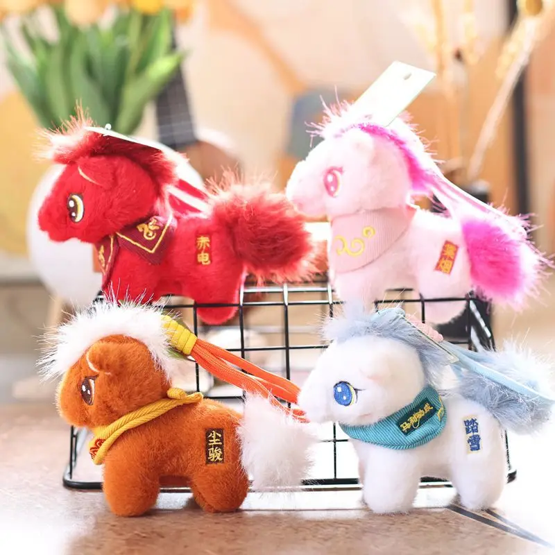 

Kawaii Pony Bag Charm - 2026 Chinese New Year Horse Mascot, Cartoon Plush Doll Keychain Gift.