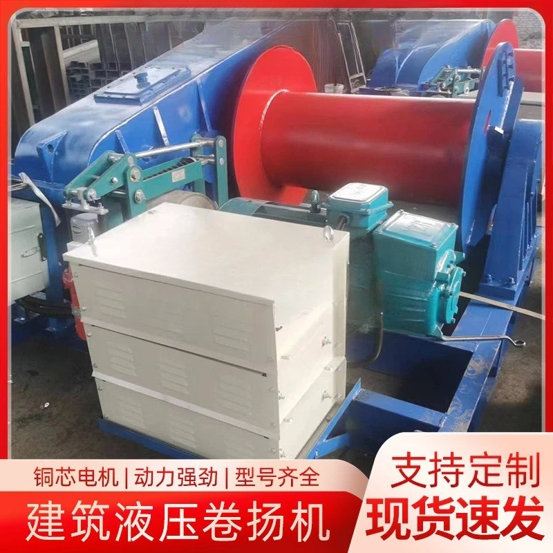 

Непосредственно от производителя JM/JK тип 1, 2, 3, 5, 10 тонн, электрическая таль, большая лебедка, таль